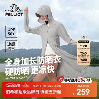 PELLIOT 伯希和 户外防晒衣女加长款外套夏季薄款冰丝原纱防紫外线收腰速干防晒服 冰河灰 M