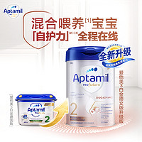 Aptamil 爱他美 白金版 婴儿奶粉 德版