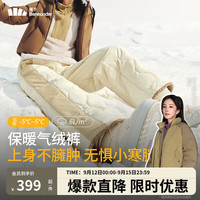 蕉下（beneunder）女士气绒裤保暖百搭阔腿裤休闲加绒加厚舒适女CL97724 秋麦咖 160/68A(M)