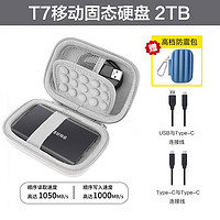 SAMSUNG 三星 T7 Shield USB 3.2 移动固态硬盘