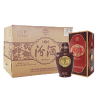 汾酒 53度汾酒(出口老白汾10)500ml/瓶 2018年 6瓶