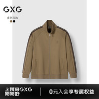 GXG男装 双色纯色经典开襟卫衣男24年冬季G24X314041 绿咖色 170/M