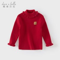 戴维贝拉（DAVE＆BELLA）女童高领毛衣洋气小童针织衫女宝宝套头衫秋冬童装儿童上衣 红色 110cm（身高100-110cm）