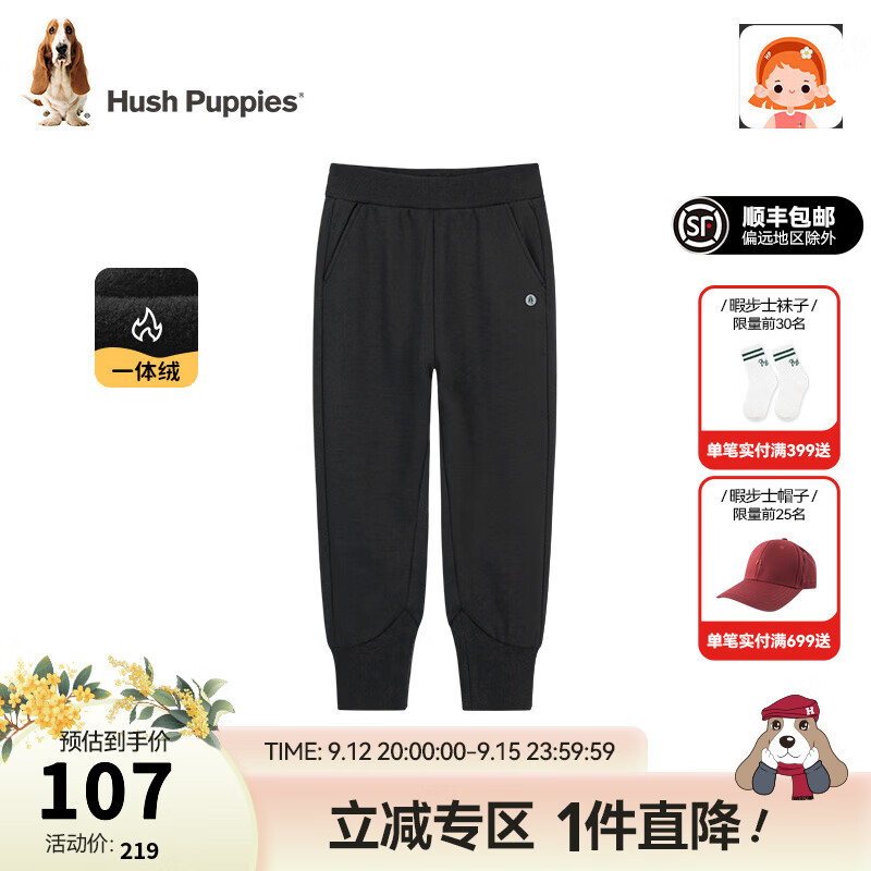 钻石黑D款