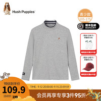 暇步士(Hush Puppies)【青少款】童装儿童男女大童2024秋大气简约经典款舒适打底衫 花灰 110cm