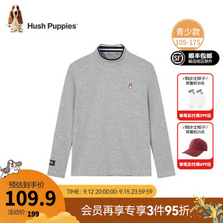 暇步士（Hush Puppies）【青少款】童装儿童男女大童2024秋大气简约经典款舒适打底衫 花灰 140cm