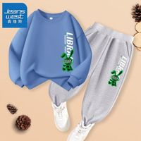 真维斯儿童卫衣套装秋季2024潮酷中大童时尚卫裤男童运动上衣 【hw套装ssi休闲s】sw23 160