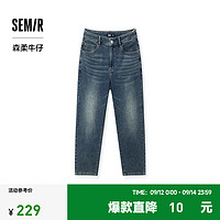 森马（Semir）森柔牛仔|牛仔裤男2024冬季时尚复古水洗小脚裤 牛仔黄泥染80325 35