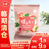 ChaCheer 洽洽 啵乐冻 蒟蒻果汁果冻 120g 水蜜桃味