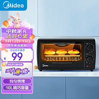 Midea 美的 T1-L108B 电烤箱 10L