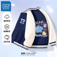 真维斯男童外套春秋季潮流小男孩休闲运动棒球服儿童薄款长袖夹克 【Cvnyu运动fb棒球服】s6 110