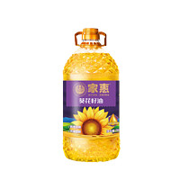 囍从蟹来 家惠花生油/葵花籽油/玉米胚芽油 葵花籽油 5L