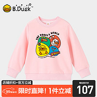 B.Duck小黄鸭童装女童卫衣儿童套头衫春秋小女孩上衣女童秋装 粉色 130cm