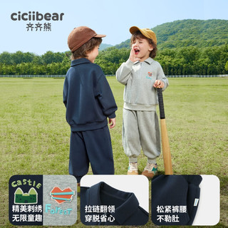 齐齐熊 cicibear齐齐熊 cicibear男童秋装套装2024儿童秋季卫衣宝宝运动潮 花灰色 73cm
