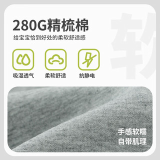 齐齐熊 cicibear齐齐熊 cicibear男童秋装套装2024儿童秋季卫衣宝宝运动潮 花灰色 73cm