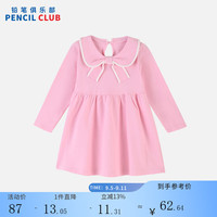 铅笔俱乐部童装2024秋装女小童连衣裙儿童学院风裙子宝宝长袖连身裙 粉红 120cm