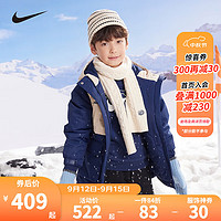 NIKE 耐克 童装男女童中长款撞色连帽棉服儿童保暖上衣 靛蓝色 160/80(XL)