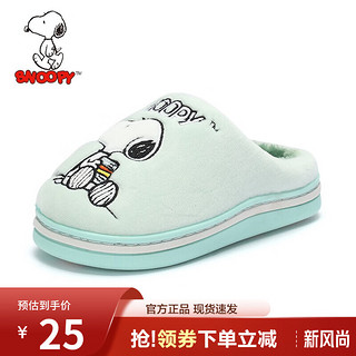 SNOOPY 史努比 童鞋儿童拖鞋冬季新款加绒保暖棉拖鞋舒适防滑居家鞋 淡绿 22码内长约155mm