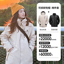 CAMEL 骆驼 户外冲锋衣男女三合一可拆卸羽绒服外套情侣登山服 AD12263514A