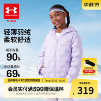安德玛(Under Armour)童装秋冬儿童羽绒服女童轻薄连帽外套男大童短款上衣244106175 紫色 160
