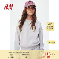 H&M童装大童女童卫衣2024秋百搭舒适圆领卫衣1228171 浅灰色 170cm 170/88