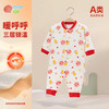 贝贝怡新生儿连体衣秋冬夹棉婴幼儿哈衣男女宝宝新年衣服童装 大红 59cm