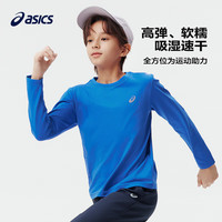 asics亚瑟士童装2024秋冬圆领长袖针织T恤运动吸湿速干薄款 1406蓝色 170cm