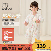 威尔贝鲁(WELLBER)婴儿睡袋儿童分腿防踢被子宝宝春秋柔软纯棉秋冬保暖抗菌厚24 泡泡王国(薄棉)15-20℃ M(身高80-90cm)