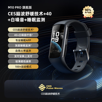dido 手环 M10 CES脑波改善睡眠 智能手环 硅胶 黑色