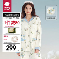 bc babycare山茶花月子服春夏季哺乳期产妇睡衣薄款家居服纯棉 山茶花月光蓝-含哺乳口 M