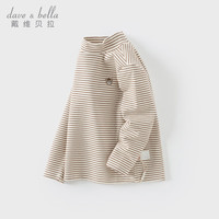 戴维贝拉（DAVE＆BELLA）2024秋冬小童条纹t恤宝宝半高领上衣男童衣服儿童长袖打底衫 杏色 100cm（身高90-100cm）