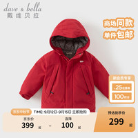 戴维贝拉（DAVE＆BELLA）冬装儿童工装外套女童连帽上衣小童羽绒服男宝宝衣服秋冬新款童装