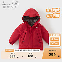 戴维贝拉（DAVE＆BELLA）冬装儿童工装外套女童连帽上衣小童羽绒服男宝宝衣服秋冬童装 红色 140cm（身高130-140cm）