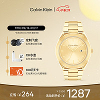 凯文克莱（Calvin Klein）CK摩登时代款钢带男士腕表25200199