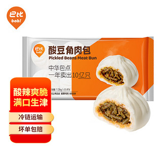 babi 巴比 酸豆角肉包70g*16只共1120g包子馒头早餐 面点 生鲜 速冻食品