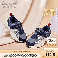 戴维贝拉（DAVE＆BELLA）加绒儿童运动鞋男童休闲鞋冬季保暖女鞋小童鞋子宝宝学步鞋 蓝色 32码