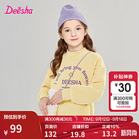 笛莎（DEESHA）童装女童撞色字母绣花卫衣2024冬季小女孩休闲半高领运动卫衣 浅黄 165