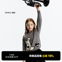 little MO&Co.含美丽诺羊毛 little moco童装24秋装男女童圆领套头长袖毛衣 中花灰色 110/56