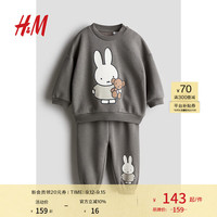 H&M童装男婴2024秋季2件式印花卫衣套装1247736 深灰色/米菲 80/48