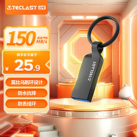 Teclast 台电 64GB USB3.2 高速U盘 大容量存储办公系统车载音乐优盘