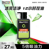 曼秀雷敦 OC控油清爽系列 男士冰爽活炭洁面乳 150ml