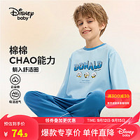 迪士尼（Disney）童装男童针织圆领长袖睡衣儿童纯棉家居服套装2024年春秋 蔚蓝 130cm