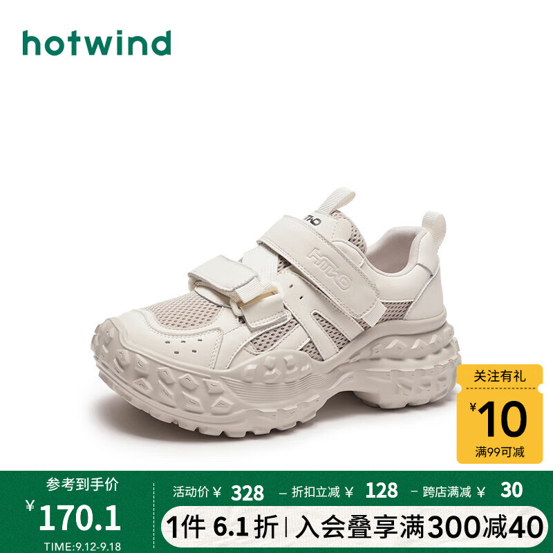 81米灰