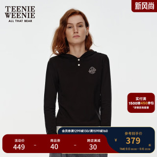 TEENIE WEENIE 小熊长袖立体修身连帽T恤打底衫 黑色