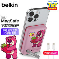 belkin 贝尔金 磁吸充电宝 迪士尼草莓熊Lotso款 兼容MagSafe无线充电宝 iPhone手机移动电源 BPD004