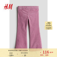 H&M童装女童2024秋季喇叭灯芯绒打底长裤1233253 粉色 130/59