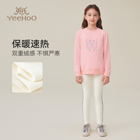 英氏（YEEHOO）女童打底裤儿童裤子秋季时尚外穿百搭长裤中大童装洋气秋装 爱心织带字母白色 165