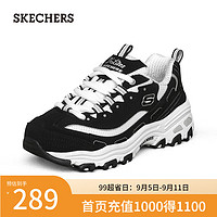 斯凯奇（Skechers）童鞋女夏季新款潮流复古休闲鞋老爹鞋80587L