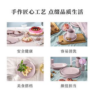 珐宝（staub）夜樱粉餐具4人食10件套沙拉米饭碗汤面碗 1028006