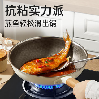 COOKER KING 炊大皇 JG28LBH 蜂窝煎锅(28cm、不粘、无涂层、304不锈钢、灵白)